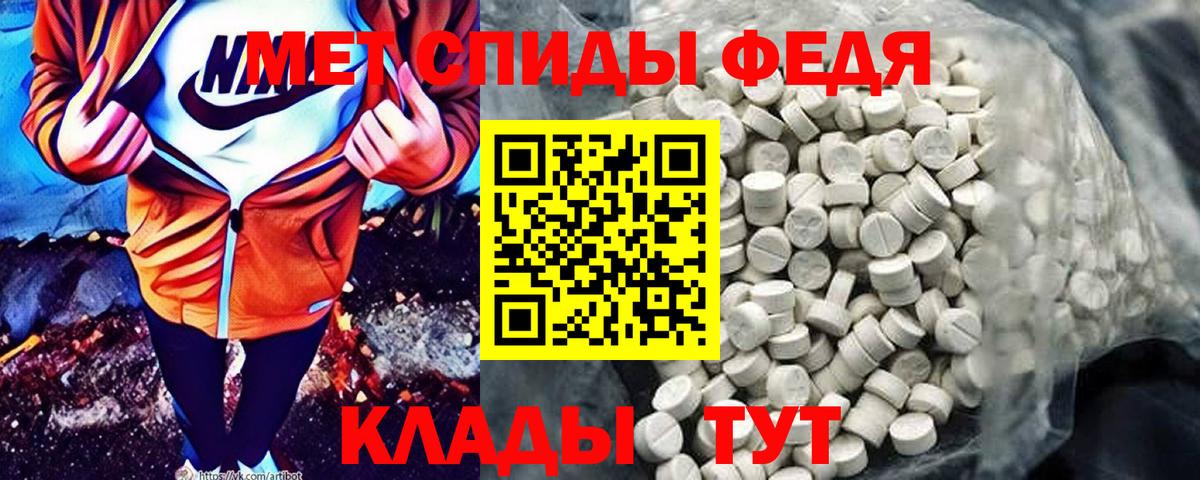 АМФ Розовый Мурманск