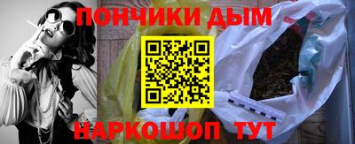 каннабис Бугуруслан