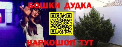 каннабис Бугуруслан