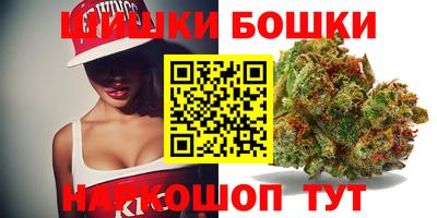 каннабис Бугуруслан