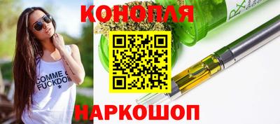каннабис Бугуруслан