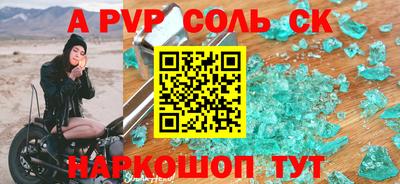 гидропоника Будённовск