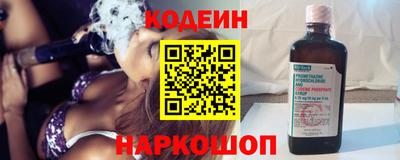 винт Бузулук
