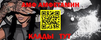 винт Бузулук