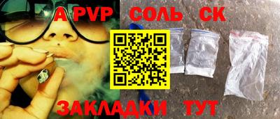 каннабис Бугуруслан