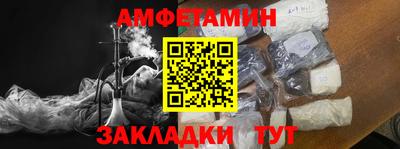 винт Бузулук