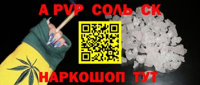 каннабис Бугуруслан