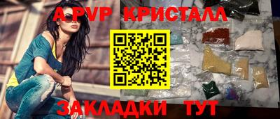 винт Бузулук