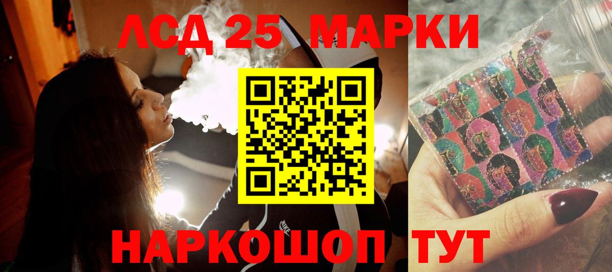 LSD-25 экстази кислота  ЛСД экстази ecstasy  Вход с VPN  Лсд 25 экстази  Мурманск 