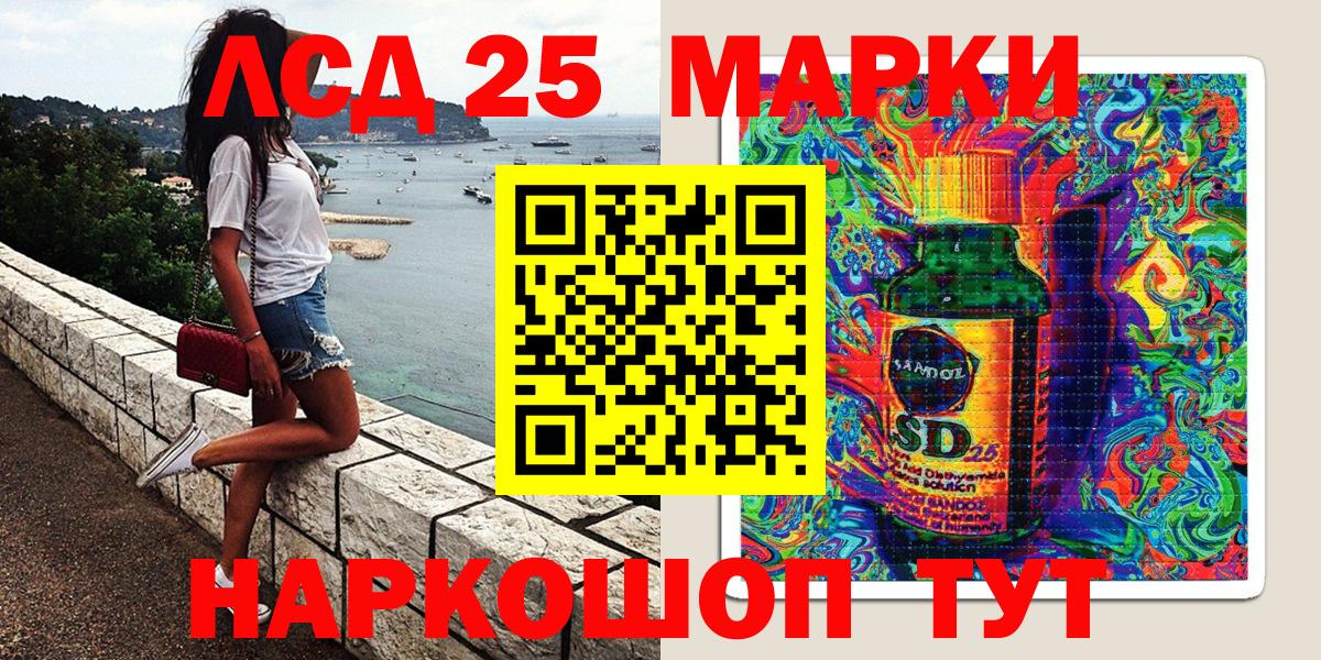 Наркотические марки  Марки 25I-NBOMe 1,5мг  Мурманск  Вход с VPN  Марки 25I-NBOMe 1,5мг 