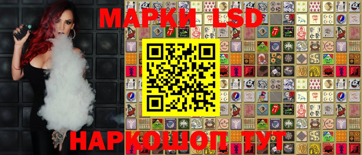 Марки N-bome 1,8мг Мурманск