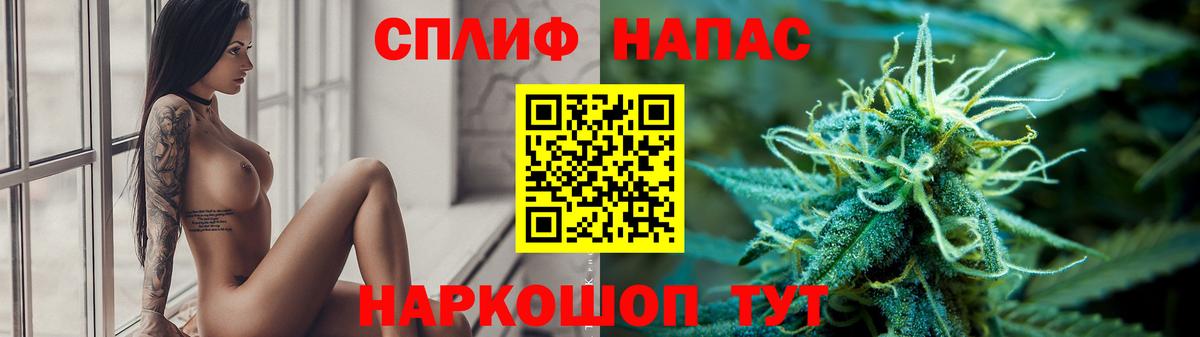 Бошки марихуана тримм Мурманск